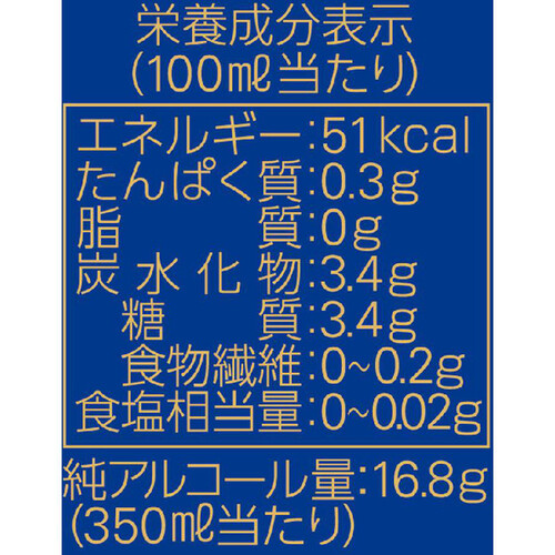 アサヒ ザ・リッチ 1ケース 350ml x 24本