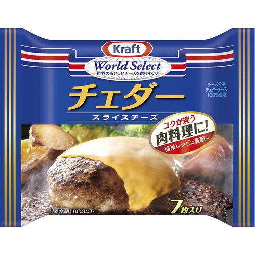 森永乳業 クラフト ワールドセレクト チェダースライス 7枚入 112g