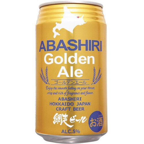 網走ビール ABASHIRI GOLDEN Ale 350ml