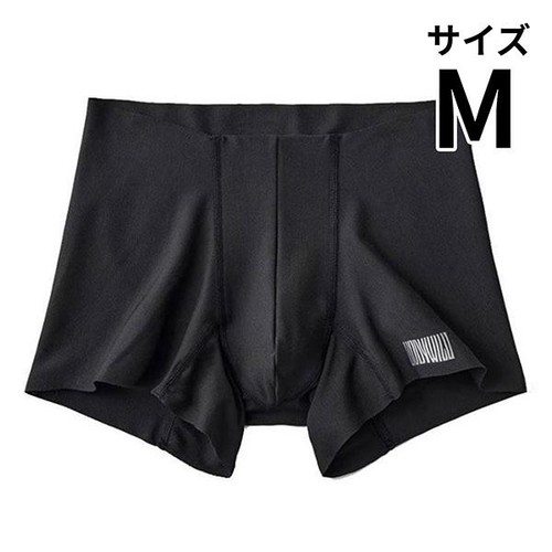 BoDYWILDエアーズボクサーMサイズ6枚新品日本製 BODY WILD グンゼ ボディワイルド ボクサーパンツ メンズ AIRZ