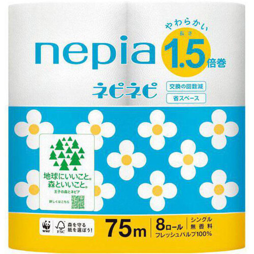 王子ネピア ネピネピ1.5倍巻 8ロール シングル 75m Green Beans