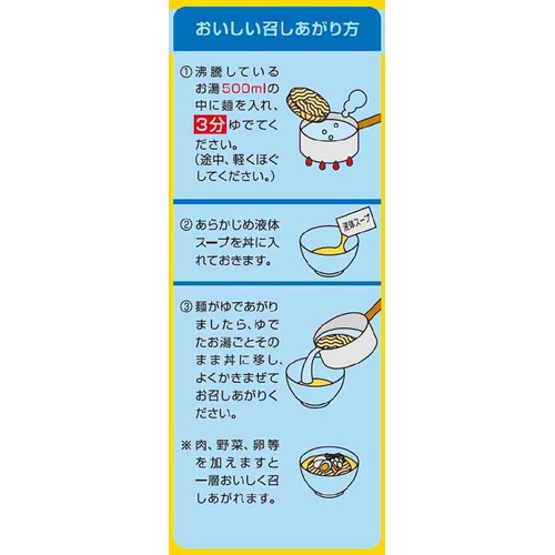マルちゃん 正麺 旨塩味 5食入