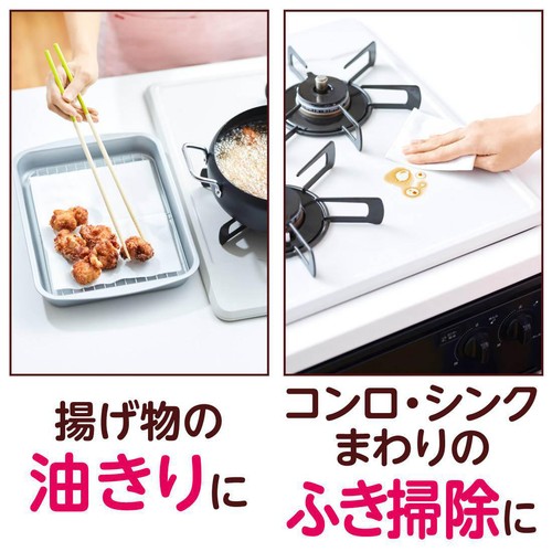 エリエール ラクらクック パパっと手軽に使えるキッチンペーパー 80カット 3個パック