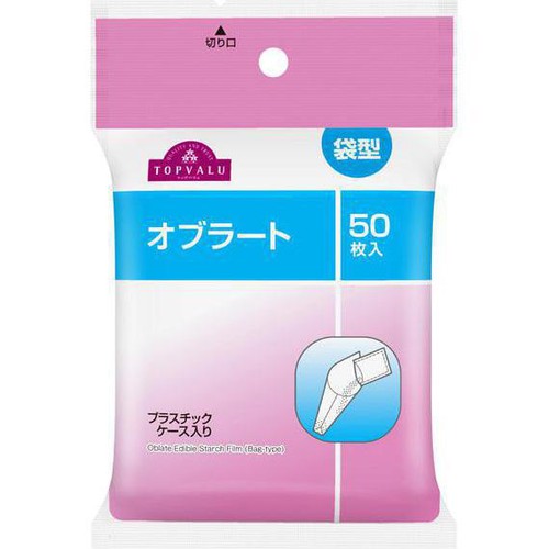 オブラート 袋型 50枚 トップバリュ