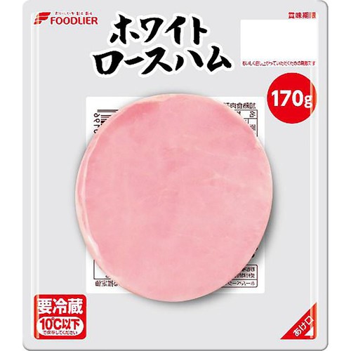 フードリエ ホワイトロースハム 170g