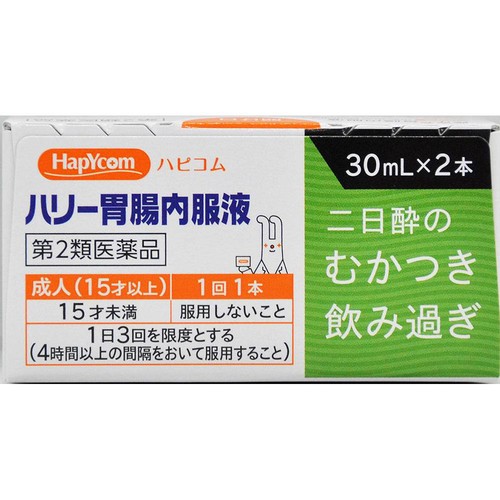 【第2類医薬品】ハリー胃腸内服液 30ml x 2本
