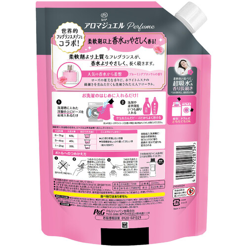 P&G レノア アロマジュエル 香り付け専用ビーズ ブルーミングブロッサム つめかえ用 1040mL