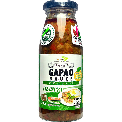 ニシキランバー オーガニック ガパオソース 200g Green Beans