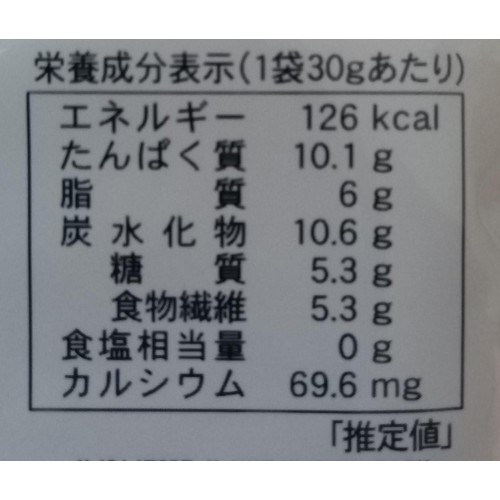 坂口製粉所 北海道産 黒千石豆ごはんの素 30g x 3袋
