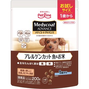 ペット用】 ペットライン メディコートアドバンス アレルゲンカット魚