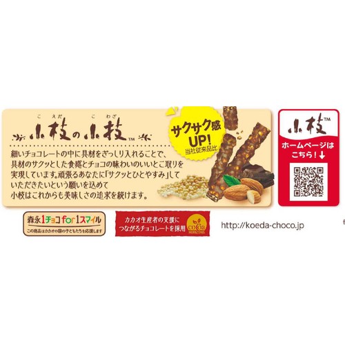 森永製菓 小枝 ミルク 徳用 101g