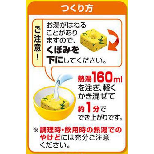 味の素 クノール ふんわりたまごスープ 塩分30%カット 5食入