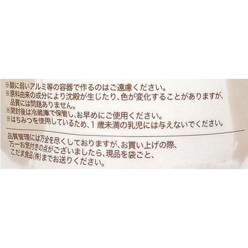 こだま食品 レモネードの素 400ml