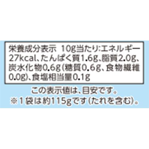 麦みそと米みそのさばの味噌煮(甘口) 2切入 トップバリュ