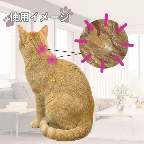【ペット用】 アース・ペット ショットオン 猫用 3本