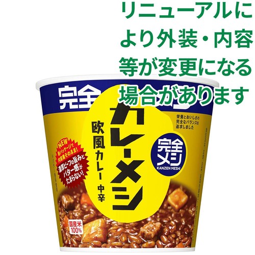 日清食品 完全メシ カレーメシ 欧風カレー 119g