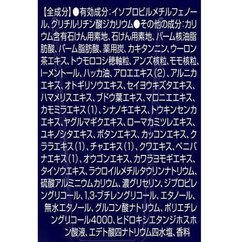 グラフィコ フットメジ 薬用フットソープ D1 爽快ミント 65g