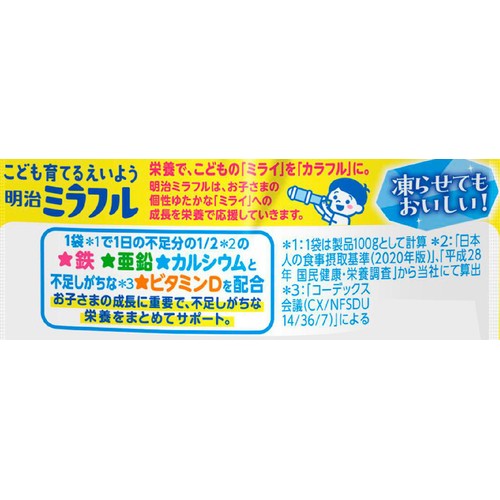 明治ミラフル ゼリー ヨーグルト風味 1歳頃から 100g