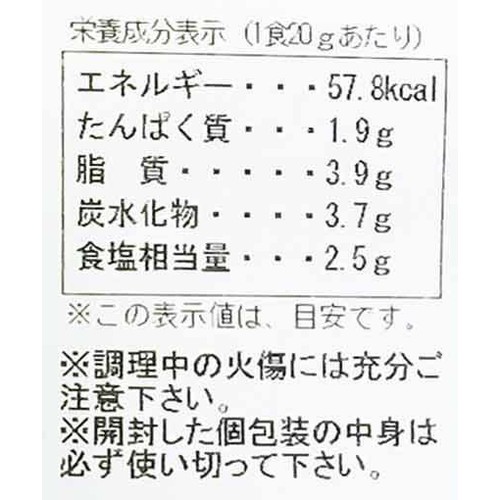 札幌食品サービス 札幌すみれ監修 雑炊の素 濃厚味噌味  3袋入