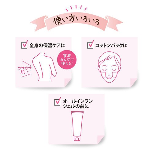 セザンヌ 濃密スキンコンディショナー 410mL