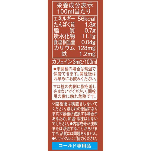 伊藤園 タリーズ ココアラテ 330ml