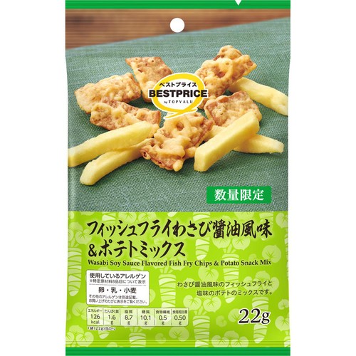 フィッシュフライわさび醤油風味&ポテトミックス 22g トップバリュ