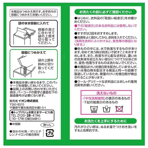 確認用 汚れご確認用】 汚れ確認用 確認用 汚れ確認用 Amazon.co.jp: 3