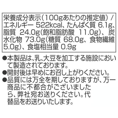 エルサボール ナチョチップ ソルト 100g