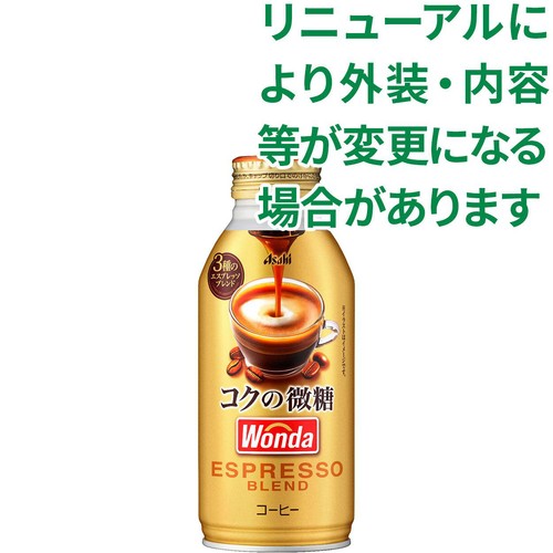 アサヒ飲料 ワンダコクの微糖 370g