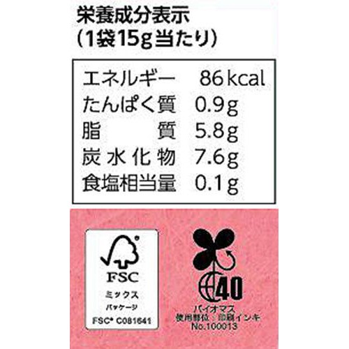カルビー Jagabee 紀州産完熟梅味 15g x 5袋入 Green Beans | グリーン