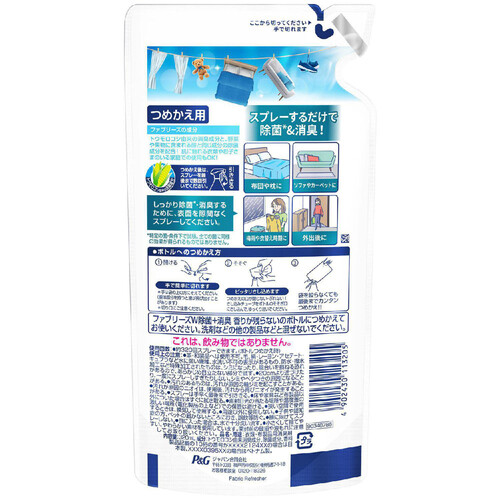 P&G ファブリーズ 除菌プラス つめかえ用 320mL