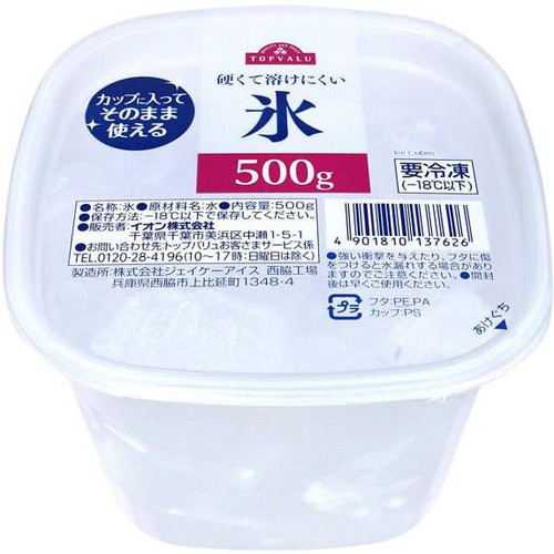 氷【冷凍】 500g トップバリュ