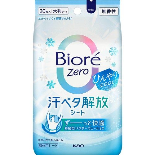 花王 ビオレZeroシート ひんやりクール 無香性 20枚