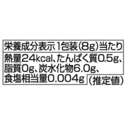 タカラトミーアーツ ポケモンカードゲーム MEGA グミ ストームエメラルダ 8g