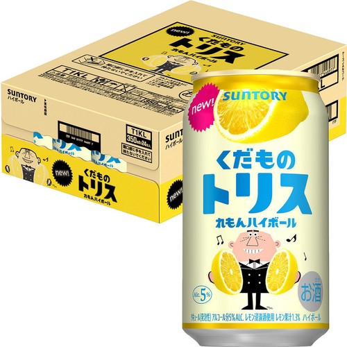 【5%】 サントリー くだものトリスれもんハイボール 1ケース 350ml x 24本