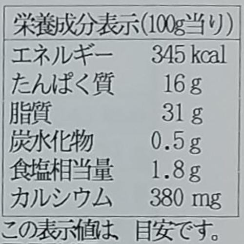 ムラカワ ブリエッテ クリーミーレッド 125g