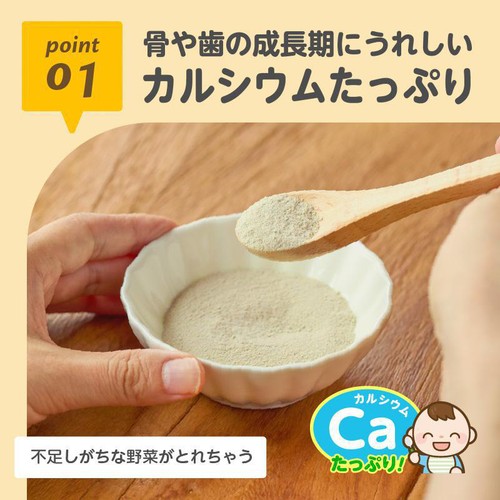 エジソンママ おかゆふりかけ やさいミックス 7ヶ月頃から 15g