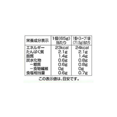 玉子とうふ 65g x 3個 トップバリュベストプライス