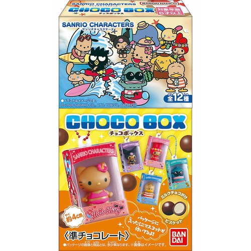 サンリオ❣️超激レア　キキララ お友達　フィギュア　クマ　ネコ　レトロ バンダイ サンリオキャラクターズ チョコボックス ボックスフィギュア