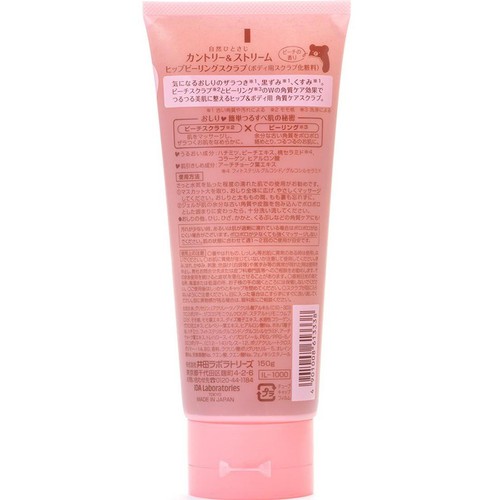 カントリー&ストリーム ヒップピーリングスクラブ 150g