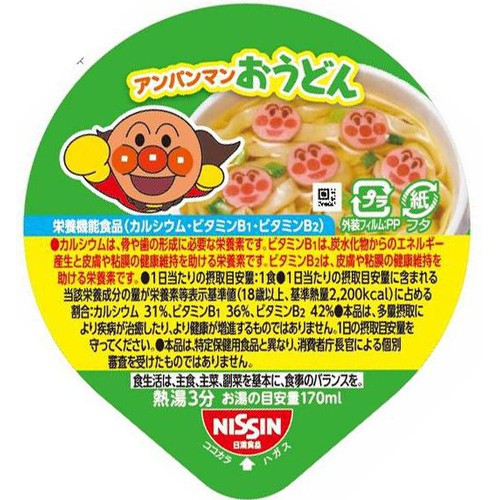 日清食品 アンパンマンおうどんやさしいおだし 32g