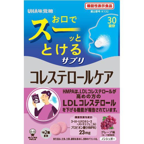 UHA味覚糖 瞬間サプリ コレステロールケア 30日 60粒