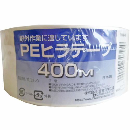 宮島化学工業 PE平テープ 白 400m