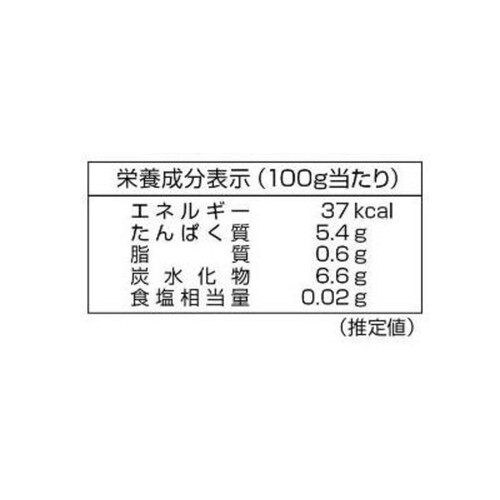 ニチノウ mikata国産ブロッコリー【冷凍】 150g