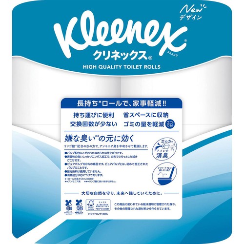 日本製紙クレシア クリネックス コンパクトトイレット シングル 82.5m x 8ロール