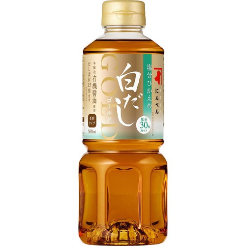 にんべん 塩分ひかえめ 白だしゴールド 500ml