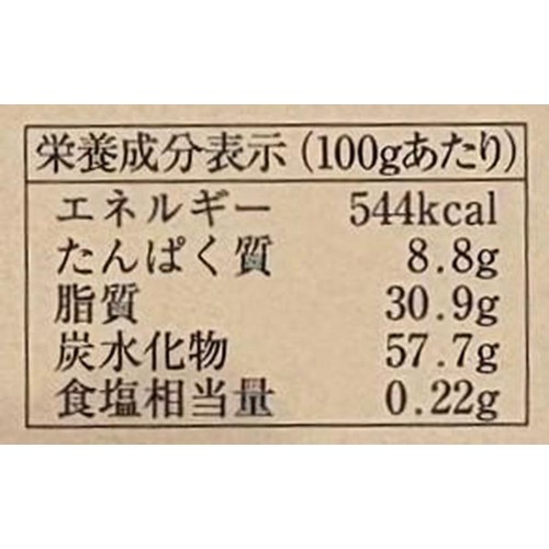 北菓楼 はまなすの恋ミルク (ミルクチョコレートウイッチ) 12枚入