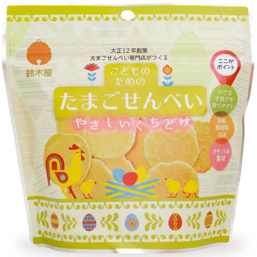 鈴木屋 こどものためのたまごせんべい プレーン 50g