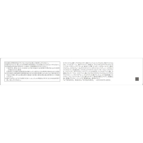 d プログラム 薬用 スキンケアファンデーション (リキッド) オークル10 敏感肌用ファンデーション 30g