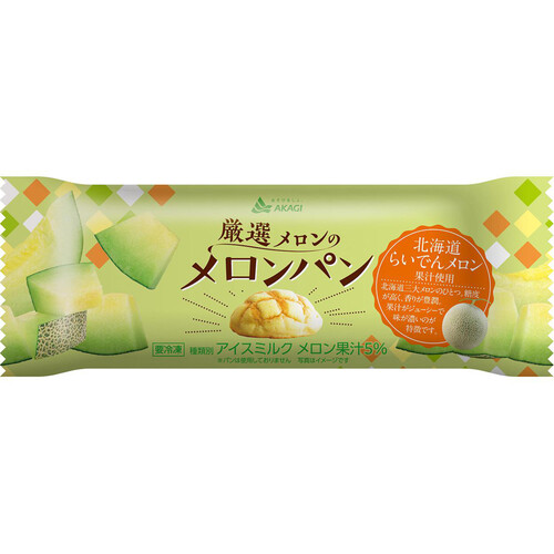 赤城乳業 厳選メロンのメロンパン 75ml Green Beans | グリーン